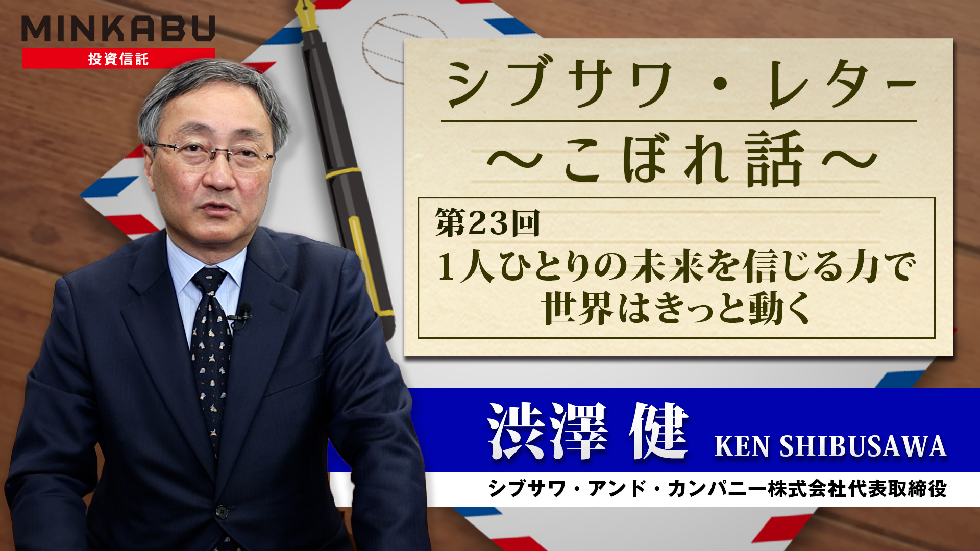 投資 信託 未来 予想 (98) 사진