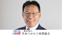 特別インタビュー　「積立投資の正確な知識の普及を目指す」　日本つみたて投資協会